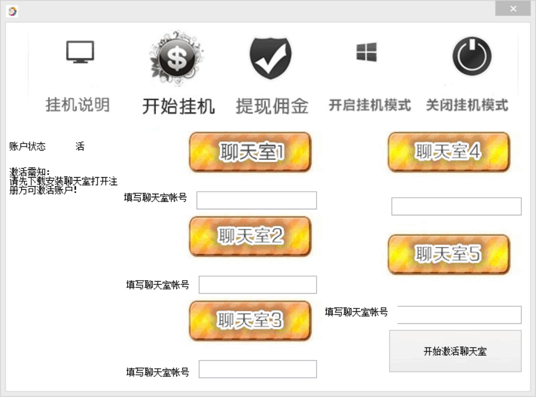 云挂机网赚软件工具 全自动挂机赚钱软件-4 云挂机网赚软件工具 全自动挂机赚钱软件-4