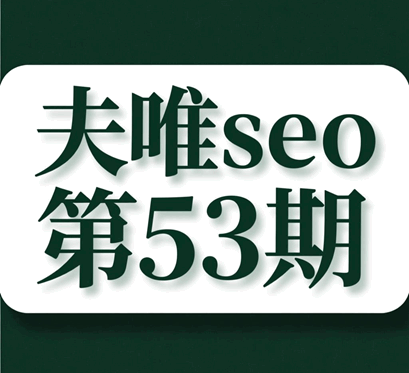 53期夫唯seowhy yy语音培训教程-1 53期夫唯seowhy yy语音培训教程-1
