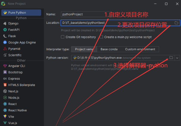 python菜鸟教程培训教程-3