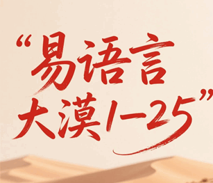 易语言大漠插件使用教程1-25培训教程-1