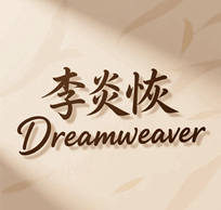 李炎恢Dreamweaver网页设计与制作培训教程-1